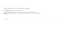 Desktop Screenshot of keratin.pro